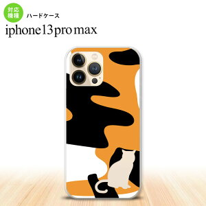 iPhone13ProMax iPhone13 Pro Max P[X n[hP[X L OєL e iPhone13 v }bNX 6.7C`  킢 Y fB[X LbY fUC nk-i13pm-426