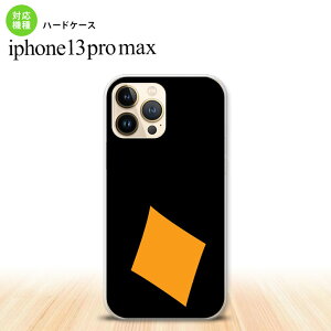 iPhone13ProMax iPhone13 Pro Max �P�[�X �n�[�h�P�[�X �g�����v �_�C�� �� �I�����W iPhone13 �v�� �}�b�N�X 6.7�C���` ������� ���킢�� �����Y ���f�B�[�X �L�b�Y �f�U�C���������� nk-i13pm-545