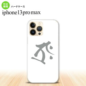 iPhone13ProMax iPhone13 Pro Max �P�[�X �n�[�h�P�[�X ���� �^���[�N �� iPhone13 �v�� �}�b�N�X 6.7�C���` ������� ���킢�� �����Y ���f�B�[�X �L�b�Y �f�U�C���������� nk-i13pm-575