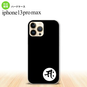 iPhone13ProMax iPhone13 Pro Max �P�[�X �n�[�h�P�[�X ���� �T�N �� iPhone13 �v�� �}�b�N�X 6.7�C���` ������� ���킢�� �����Y ���f�B�[�X �L�b�Y �f�U�C���������� nk-i13pm-594