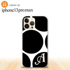 iPhone13ProMax iPhone13 Pro Max ケース ソフトケース 水玉 B 白 黒 +アルファベット iPhone13 プロ マックス 6.7インチ おしゃれ かわいい メンズ レディース キッズ デザインたくさん nk-i13pm-tp1114i
