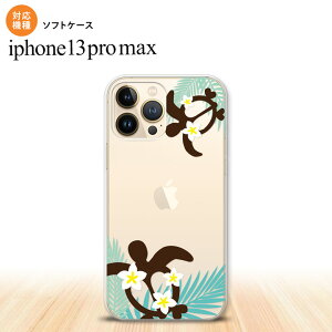 iPhone13ProMax iPhone13 Pro Max P[X \tgP[X zk   iPhone13 v }bNX 6.7C`  킢 Y fB[X LbY fUC nk-i13pm-tp1472