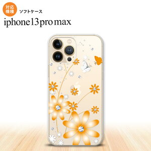 iPhone13ProMax iPhone13 Pro Max �P�[�X �\�t�g�P�[�X �ԕ� �K�[�x�� �I�����W iPhone13 �v�� �}�b�N�X 6.7�C���` ������� ���킢�� �����Y ���f�B�[�X �L�b�Y �f�U�C���������� nk-i13pm-tp801