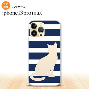 iPhone13ProMax iPhone13 Pro Max P[X \tgP[X L {[_[ B  iPhone13 v }bNX 6.7C`  킢 Y fB[X LbY fUC nk-i13pm-tp964