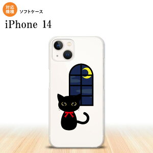 iPhone14 iPhone14 X}zP[X wʃP[X\tgP[X L CXg  2022N 9 nk-i14-tp1135