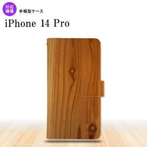 iPhone14 Pro iPhone14 Pro 蒠^X}zP[X Jo[ sN` ؖ  nk-004s-i14p-dr735