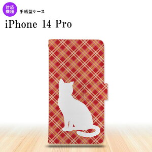 iPhone14 Pro iPhone14 Pro 蒠^X}zP[X Jo[ L oCAX`FbN  nk-004s-i14p-dr951