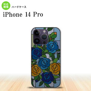 iPhone14 Pro iPhone14 Pro �w�ʃP�[�X �J�o�[ �X�e���h�O���X�� ������� �o�� �u���[ �X�e���h�O���X�� ���킢�� ������� nk-i14p-sg13