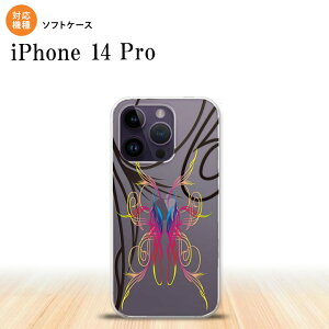 iPhone14 Pro iPhone14 Pro X}zP[X wʃP[X\tgP[X sXg  sN u[ 2022N 9 nk-i14p-tp1231
