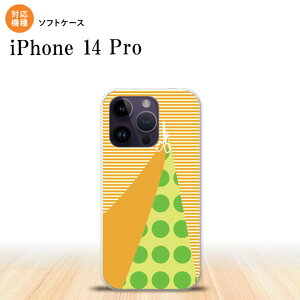 iPhone14 Pro iPhone14 Pro X}zP[X wʃP[X\tgP[X ͂ IW 2022N 9 nk-i14p-tp1341