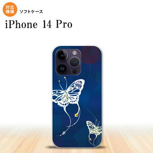 iPhone14 Pro iPhone14 Pro X}zP[X wʃP[X\tgP[X  a  2022N 9 nk-i14p-tp1551