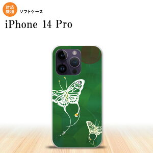 iPhone14 Pro iPhone14 Pro X}zP[X wʃP[X\tgP[X  a  2022N 9 nk-i14p-tp1555