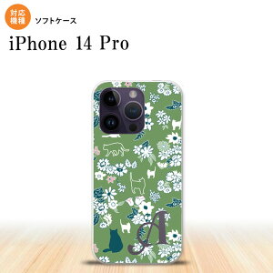 iPhone14 Pro iPhone14 Pro X}zP[X wʃP[X\tgP[X L   +At@xbg 2022N 9 nk-i14p-tp1724i