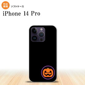 iPhone14 Pro iPhone14 Pro スマホケース 背面ケースソフトケース ハロウィン カボチャポイント 黒 2022年 9月発売 nk-i14p-tp412
