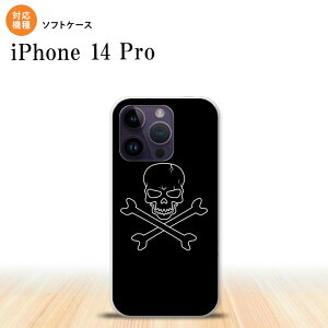 iPhone14 Pro iPhone14 Pro X}zP[X wʃP[X\tgP[X hN  2022N 9 nk-i14p-tp512