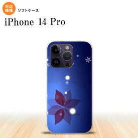 iPhone14 Pro iPhone14 Pro スマホケース 背面ケースソフトケース 雪 B 紺 2022年 9月発売 nk-i14p-tp638