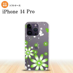 iPhone14 Pro iPhone14 Pro �X�}�z�P�[�X �w�ʃP�[�X�\�t�g�P�[�X �ԕ� �K�[�x�� �� 2022�N 9������ nk-i14p-tp803