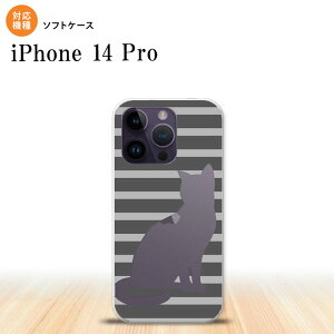 iPhone14 Pro iPhone14 Pro X}zP[X wʃP[X\tgP[X L {[_[ A O[ 2022N 9 nk-i14p-tp959