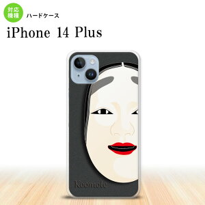 iPhone14 plsu iPhone14 plsu X}zP[X wʃP[X n[hP[X \   2022N 10 nk-i14pl-1041