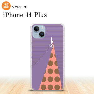 iPhone14 plsu iPhone14 plsu スマホケース 背面ケースソフトケース はさみ パープル 2022年 10月発売 nk-i14pl-tp1343