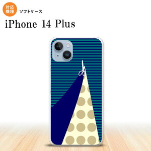 iPhone14 plsu iPhone14 plsu スマホケース 背面ケースソフトケース はさみ 紺 2022年 10月発売 nk-i14pl-tp1347