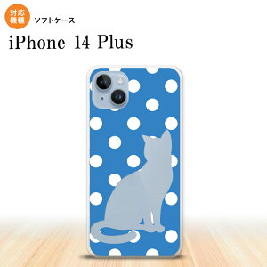 iPhone14 plsu iPhone14 plsu X}zP[X wʃP[X\tgP[X L  F  2022N 10 nk-i14pl-tp970