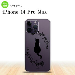 iPhone14 ProMax iPhone14 Pro Max X}zP[X wʃP[X n[hP[X Lƃo B  2022N 9 nk-i14pm-1143