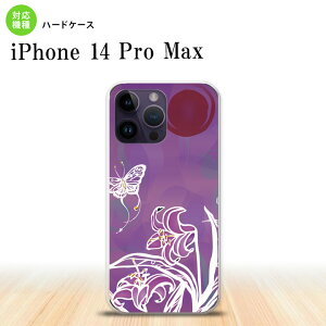 iPhone14 ProMax iPhone14 Pro Max �X�}�z�P�[�X �w�ʃP�[�X �n�[�h�P�[�X ���Ɖ� �� 2022�N 9������ nk-i14pm-1543