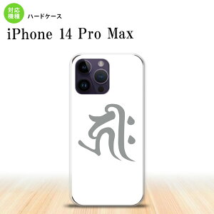 iPhone14 ProMax iPhone14 Pro Max �X�}�z�P�[�X �w�ʃP�[�X �n�[�h�P�[�X ���� �L���[�N �� 2022�N 9������ nk-i14pm-573