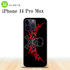 iPhone14 ProMax iPhone14 Pro Max X}zP[X wʃP[X n[hP[X hN    2022N 9 nk-i14pm-876