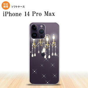 iPhone14 ProMax iPhone14 Pro Max �X�}�z�P�[�X �w�ʃP�[�X�\�t�g�P�[�X �V�����f���A �N���A 2022�N 9������ nk-i14pm-tp092