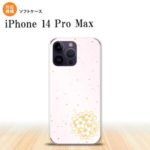 iPhone14 ProMax iPhone14 Pro Max X}zP[X wʃP[X\tgP[X a TN sN 2022N 9 nk-i14pm-tp1271