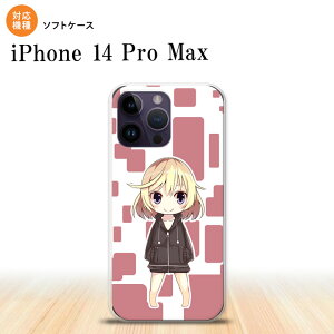 iPhone14 ProMax iPhone14 Pro Max X}zP[X wʃP[X\tgP[X ̎q C sN 2022N 9 nk-i14pm-tp1335