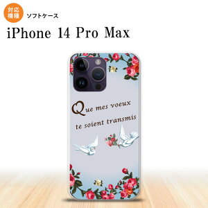 iPhone14 ProMax iPhone14 Pro Max �X�}�z�P�[�X �w�ʃP�[�X�\�t�g�P�[�X �� �o�� �� 2022�N 9������ nk-i14pm-tp1442