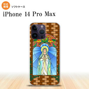 iPhone14 ProMax iPhone14 Pro Max �X�}�z�P�[�X �w�ʃP�[�X�\�t�g�P�[�X �}���A�l �x�[�W�� 2022�N 9������ nk-i14pm-tp1502