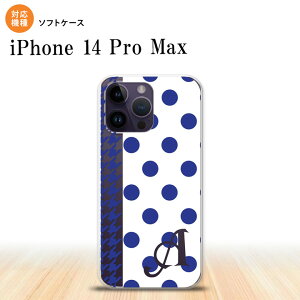 iPhone14 ProMax iPhone14 Pro Max X}zP[X wʃP[X\tgP[X hbg 璹  +At@xbg 2022N 9 nk-i14pm-tp1512i