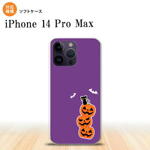 iPhone14 ProMax iPhone14 Pro Max �X�}�z�P�[�X �w�ʃP�[�X�\�t�g�P�[�X �n���E�B�� �J�{�`�� �A �� �� 2022�N 9������ nk-i14pm-tp409