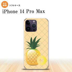 iPhone14 ProMax iPhone14 Pro Max スマホケース 背面ケースソフトケース フルーツ パイナップル 黄 2022年 9月発売 nk-i14pm-tp655