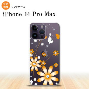 iPhone14 ProMax iPhone14 Pro Max �X�}�z�P�[�X �w�ʃP�[�X�\�t�g�P�[�X �ԕ� �K�[�x�� �I�����W 2022�N 9������ nk-i14pm-tp801