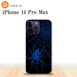 iPhone14 ProMax iPhone14 Pro Max X}zP[X wʃP[X\tgP[X w  B  2022N 9 nk-i14pm-tp939