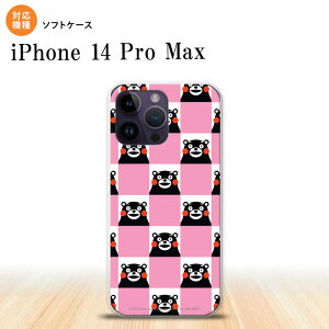 iPhone14 ProMax iPhone14 Pro Max スマホケース 背面ケースソフトケース くまモン スクエア ピンク 2022年 9月発売 nk-i14pm-tpkm21