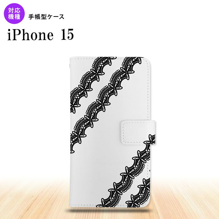 楽天市場】iPhone15 iPhone15 手帳型スマホケース カバー レース 黒 