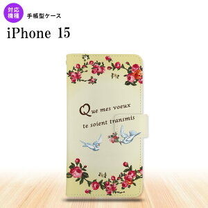 iPhone15 iPhone15 蒠^X}zP[X Jo[  o  2023N 9 nk-004s-i15-dr1441