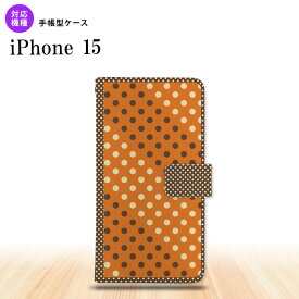 iPhone15 iPhone15 手帳型スマホケース カバー ドット 水玉 オレンジ 茶 2023年 9月発売 nk-004s-i15-dr1643