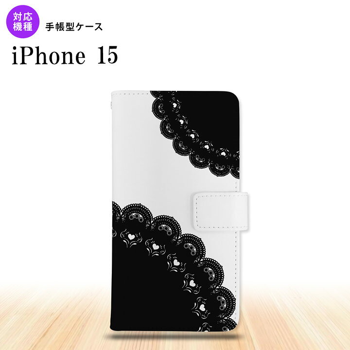 楽天市場】iPhone15 iPhone15 手帳型スマホケース カバー レース 黒 
