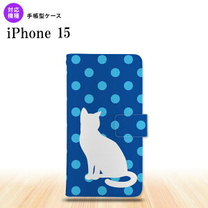 iPhone15 iPhone15 蒠^X}zP[X Jo[ L   F 2023N 9 nk-004s-i15-dr971