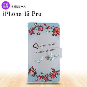 iPhone15 Pro iPhone15 Pro �蒠�^�X�}�z�P�[�X �J�o�[ �� �o�� �� 2023�N 9������ nk-004s-i15p-dr1442