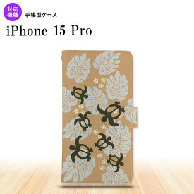 iPhone15 Pro iPhone15 Pro 手帳型スマホケース カバー ホヌ 小 オレンジ 2023年 9月発売 nk-004s-i15p-dr1465