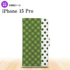 iPhone15 Pro iPhone15 Pro 蒠^X}zP[X Jo[ `FbN hbg  2023N 9 nk-004s-i15p-dr1524