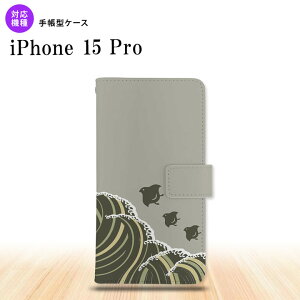 iPhone15 Pro iPhone15 Pro 蒠^X}zP[X Jo[ g O[ 2023N 9 nk-004s-i15p-dr1734